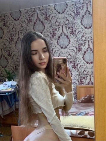 Арина